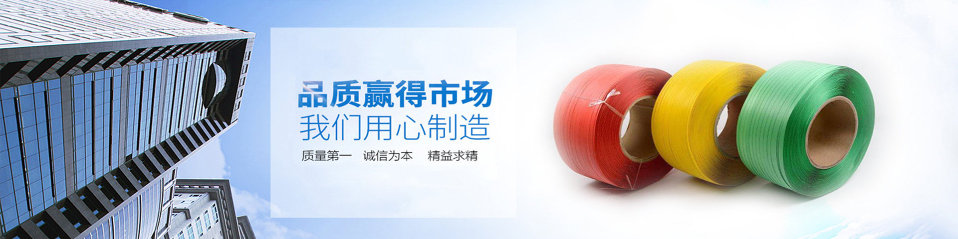 打包带banner