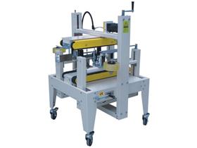 全自动封箱机厂家